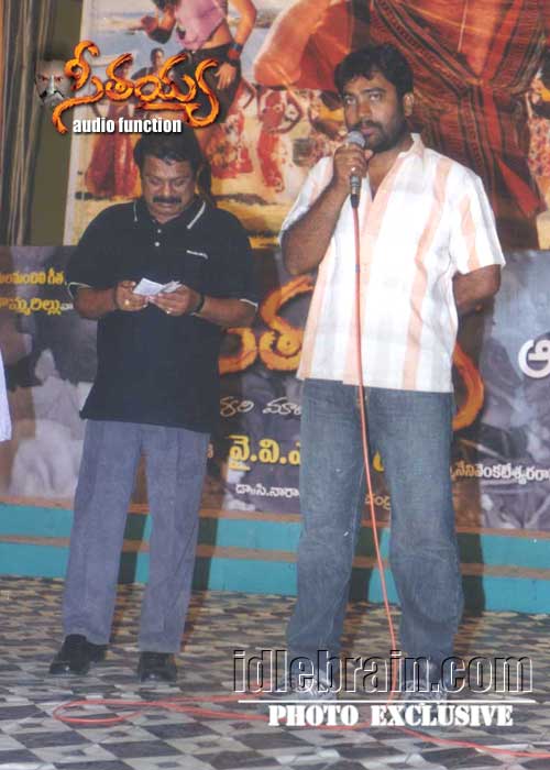 Seetayya audio function