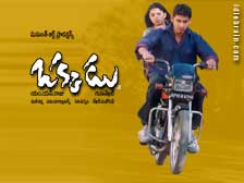 Mahesh Babu,