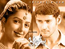 Mahesh Babu,