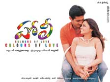 Uday Kiran, Richa Palliod - Holi