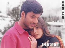 Namitha, Aryan Rajesh  in Sontham