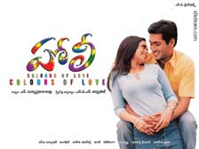 Uday Kiran, sRicha Palliod - Holi