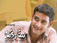 Mahesh Babu, Bhumika Chawla