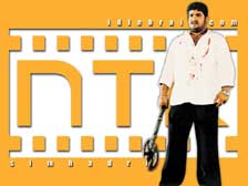 NTR - simhadri