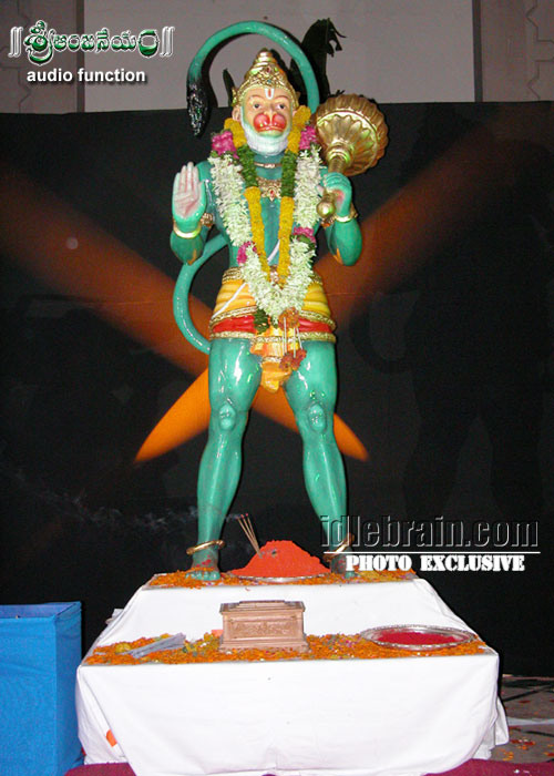 sri anjaneyam