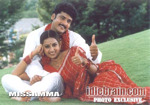 Missamma - telugu cinema