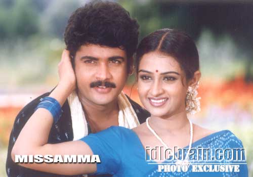 Missamma - telugu cinema