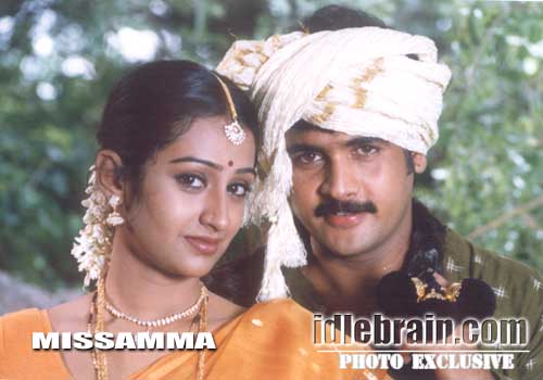 Missamma - telugu cinema