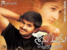 seenu c/o anu