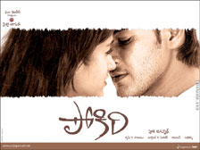 pokiri