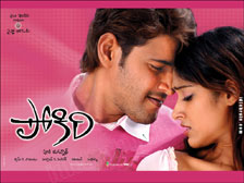 pokiri