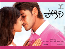 pokiri