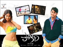 pokiri