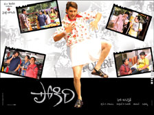 pokiri