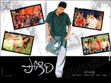 pokiri