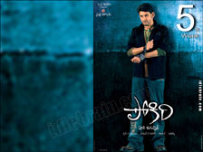 pokiri