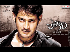 pokiri