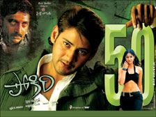 pokiri