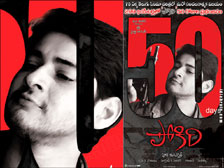 pokiri