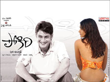 pokiri