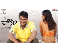 pokiri