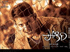 pokiri