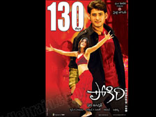 pokiri