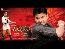 Chinnodu Telugu cinema