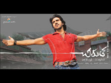 chirutha