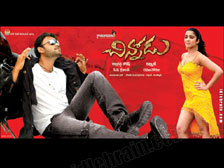 Chinnodu Telugu cinema