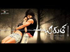 chirutha