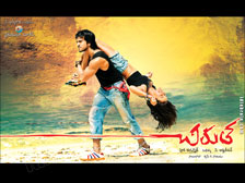 chirutha