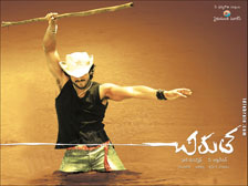 chirutha