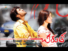 chirutha