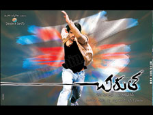 chirutha