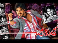 chirutha