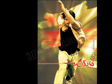 chirutha