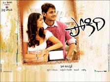 pokiri