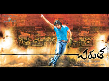 chirutha