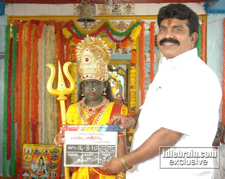 muhurat ammayellamma