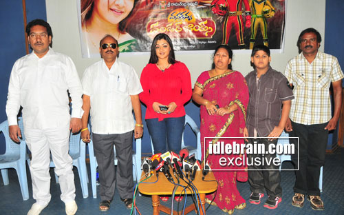 pressmeet brindavanam