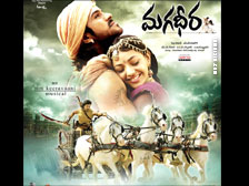 Magadheera