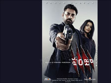 panjaa