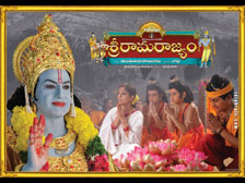 sri rama rajyam