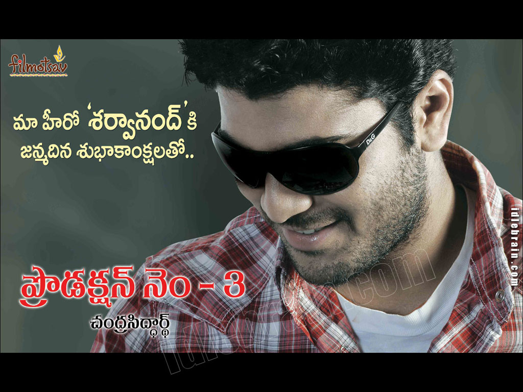 Sharwanand