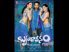 brindavanam