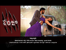 panjaa