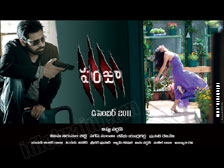 panjaa