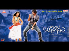 Bujjigadu