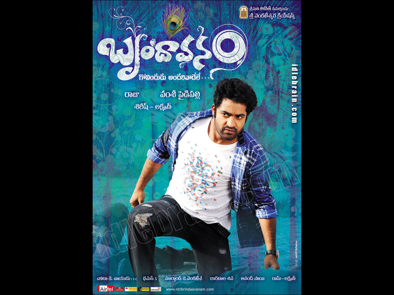 brindavanam